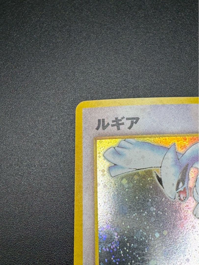 旧裏ポケモンカード ルギア LV.45 エレメンタルブラスト ホロカード