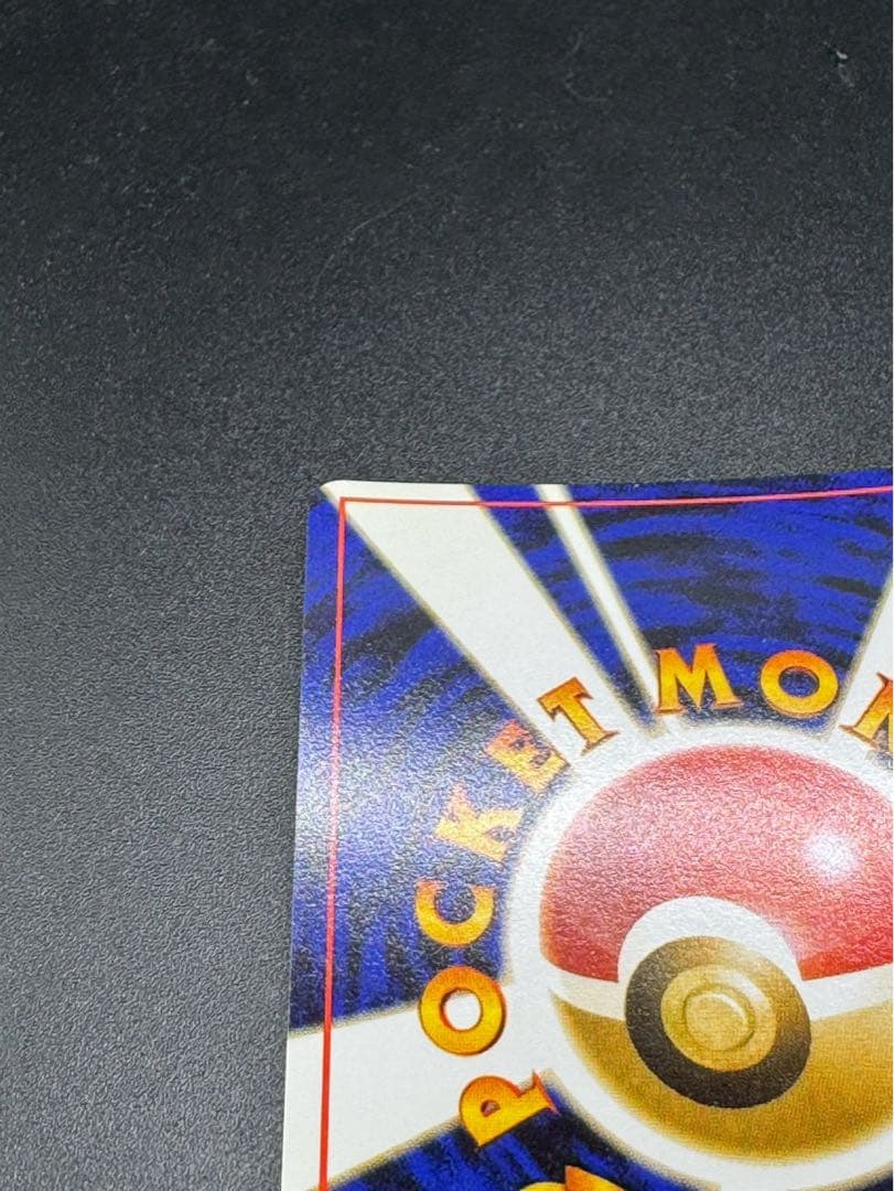 旧裏ポケモンカード ルギア LV.45 エレメンタルブラスト ホロカード