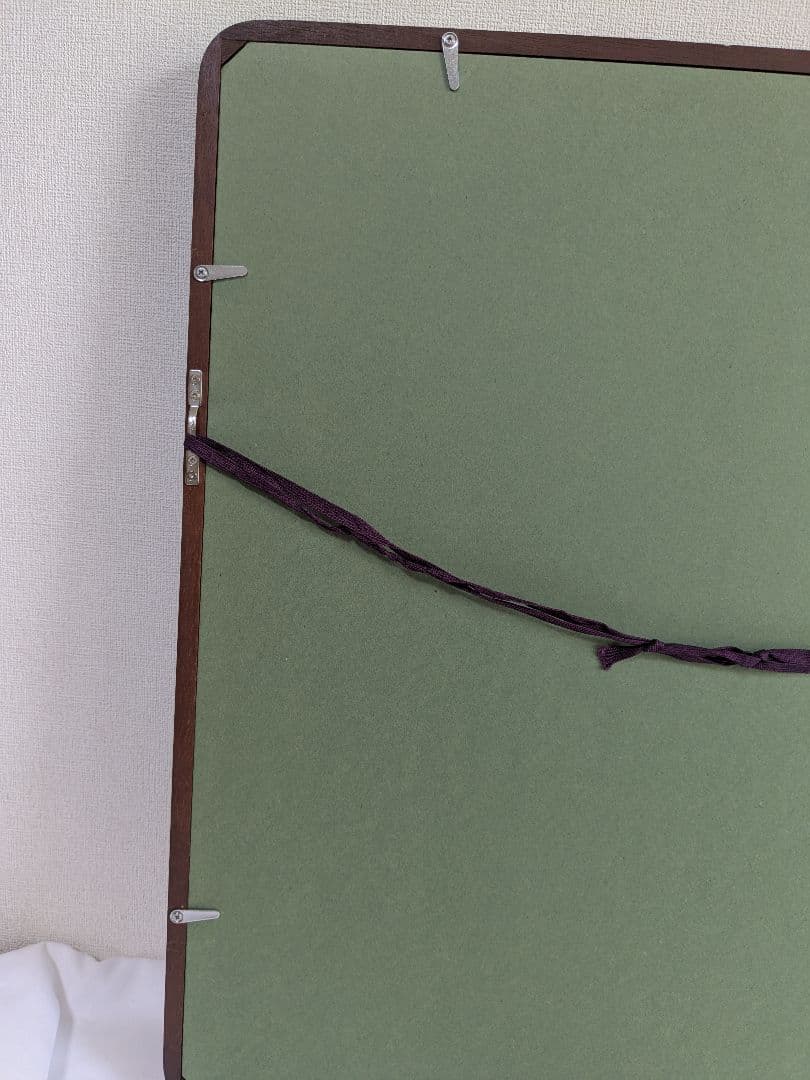 書:榊莫山 絵:元永定正　唄ガキコエマス 詩書画