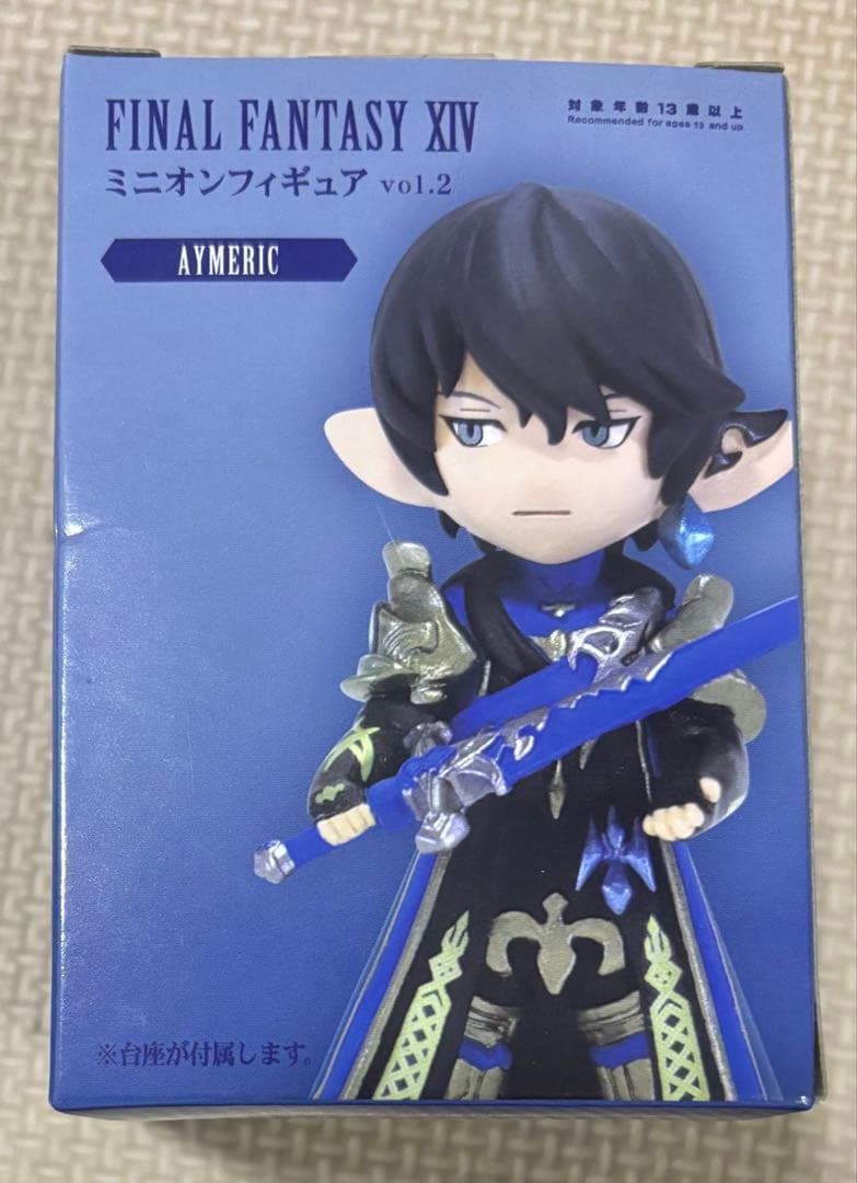 FF14 ミニオンフィギュアvol.2 アイメリク 新品未開封
