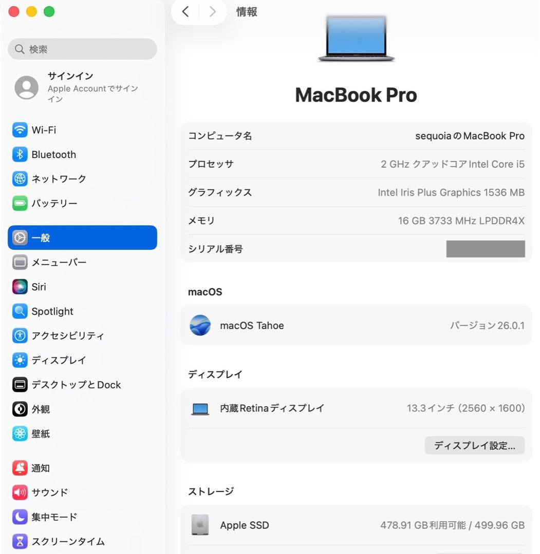 美品 MacBook Pro 2020 13インチ 新バッテリー