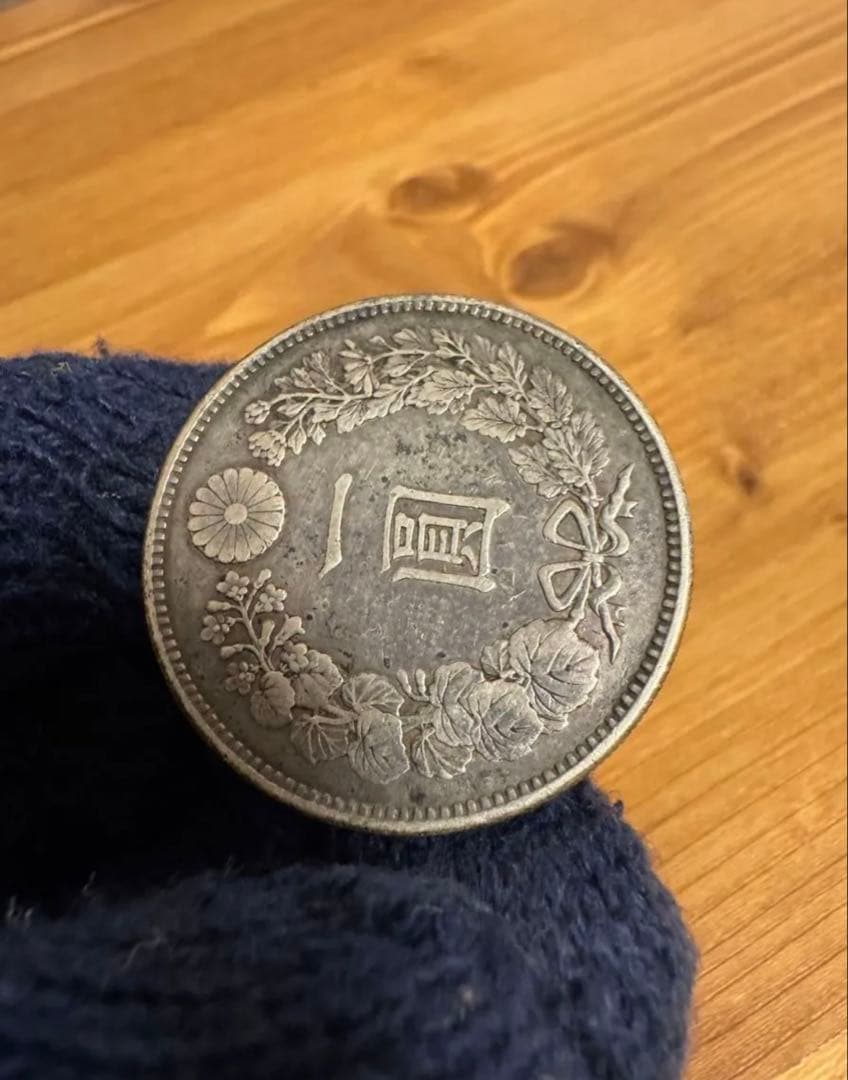 歳末感謝セール❗️★本物保証★　新一円銀貨　大型　明治19年　特年　1円　一圓
