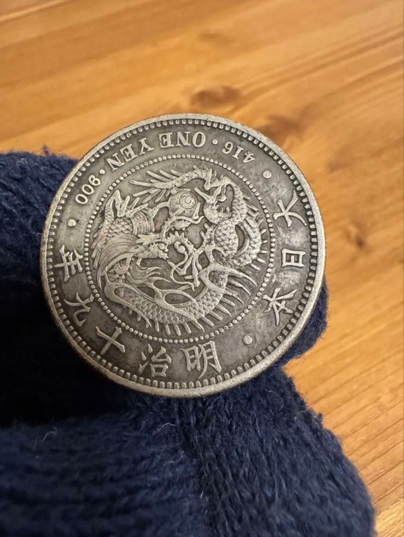 歳末感謝セール❗️★本物保証★　新一円銀貨　大型　明治19年　特年　1円　一圓