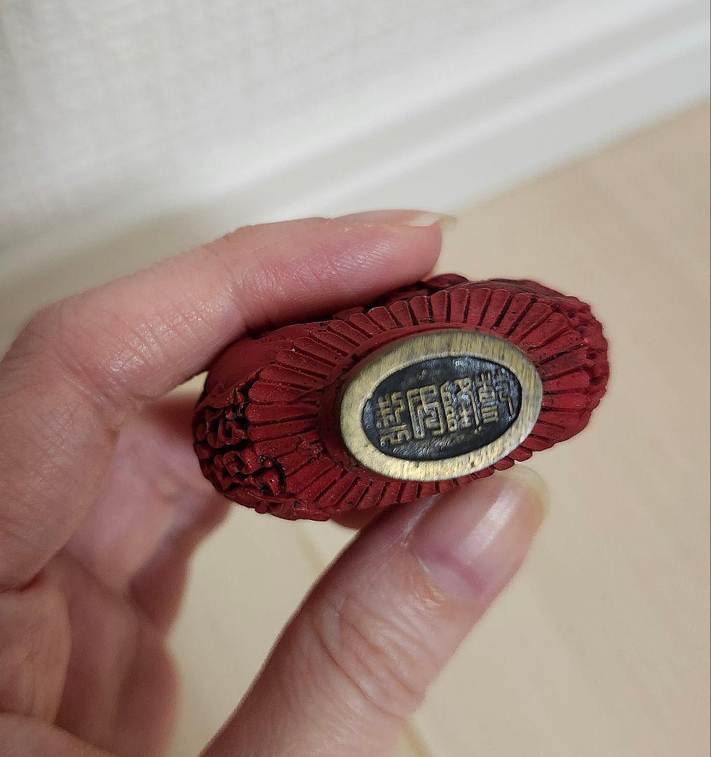 鼻煙壷（びえんこ）