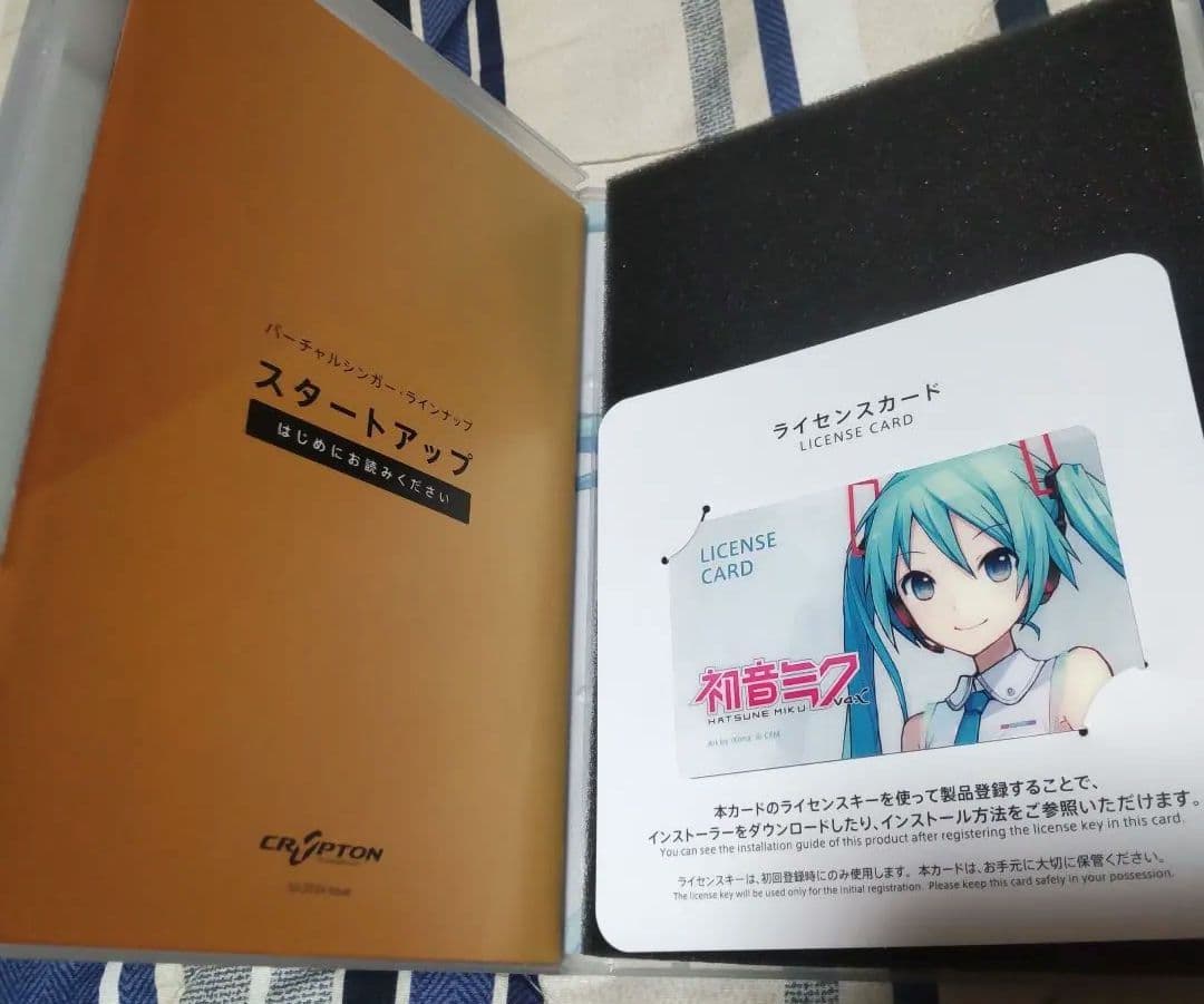 Vocaloid 4 初音ミク v4X