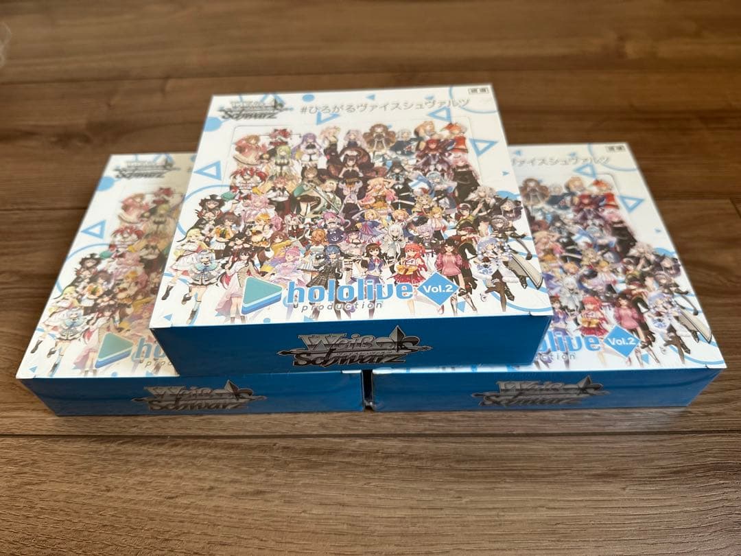 ヴァイスシュヴァルツ ホロライブ Vol.1 シュリンク付 未開封3box