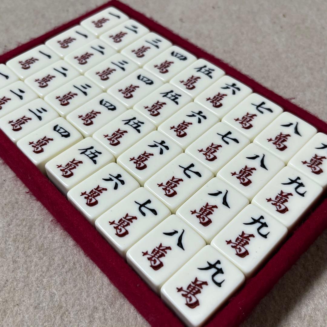 任天堂 役満 特重 亀 一筒 背竹 竹 竹模様 ニンテンドー ダイヤ牌