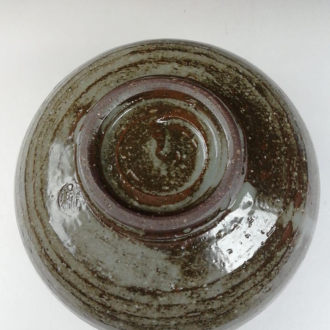 Ｔ６６１　茶碗　『刷毛目楓』『近藤清泉 造』　共箱　抹茶碗　茶道具