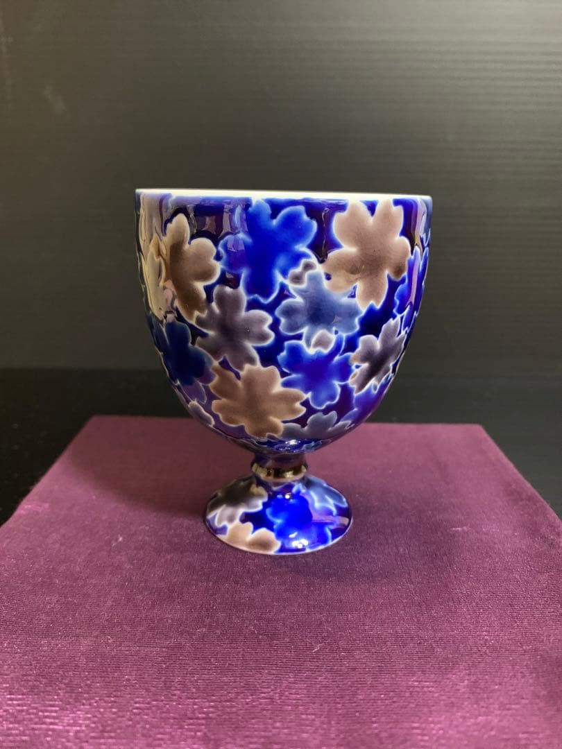 四代徳田八十吉　馬上杯　金銘