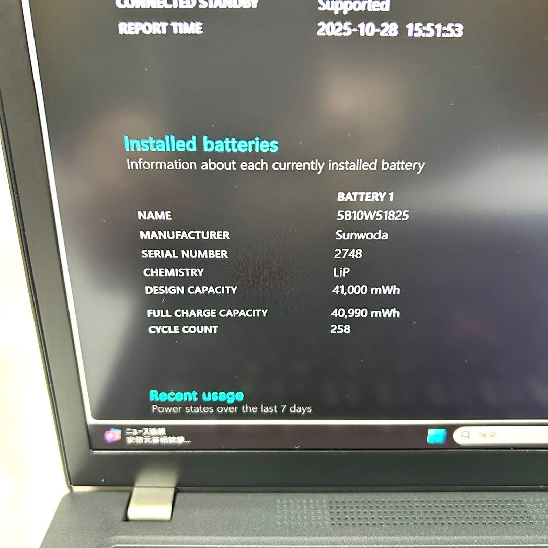 美品 Lenovo ThinkPad X13 Gen2 i5 Office 保証