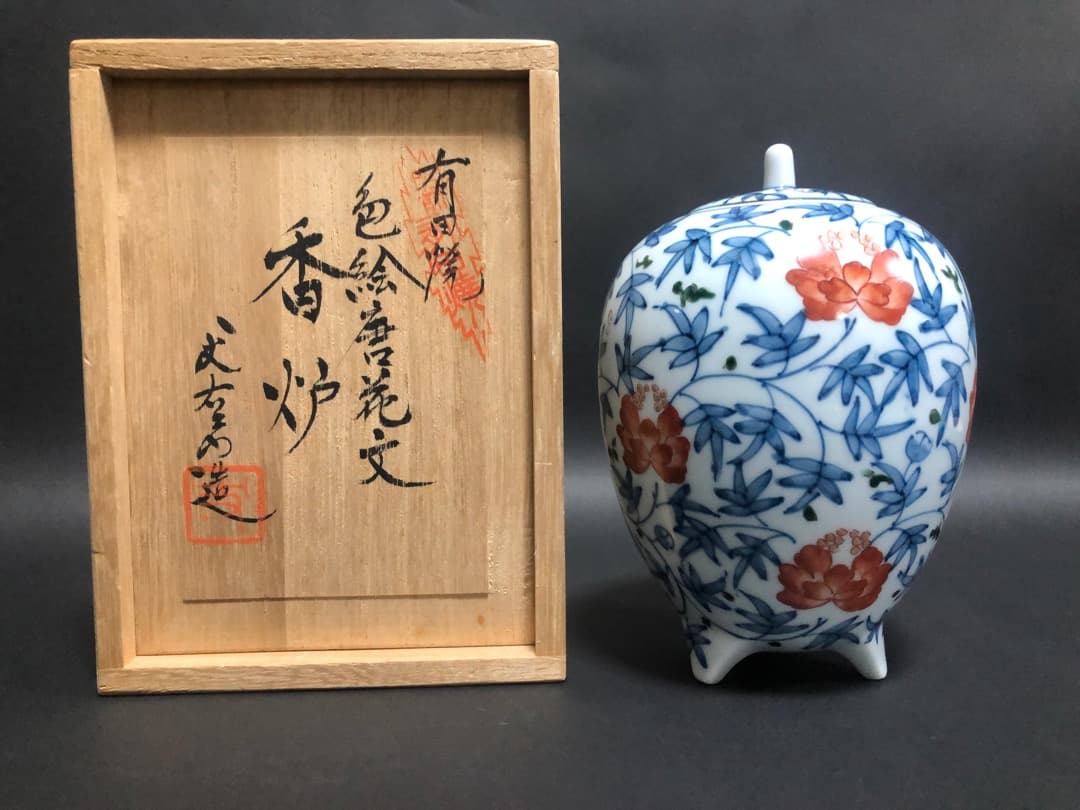 ゆゆです有田焼　色絵唐花文香炉　丈右衛門造　共箱　美品