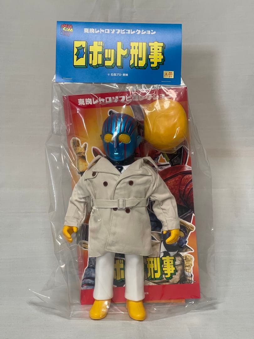 東映レトロソフビコレクション　ロボット刑事K コートver ソフビ
