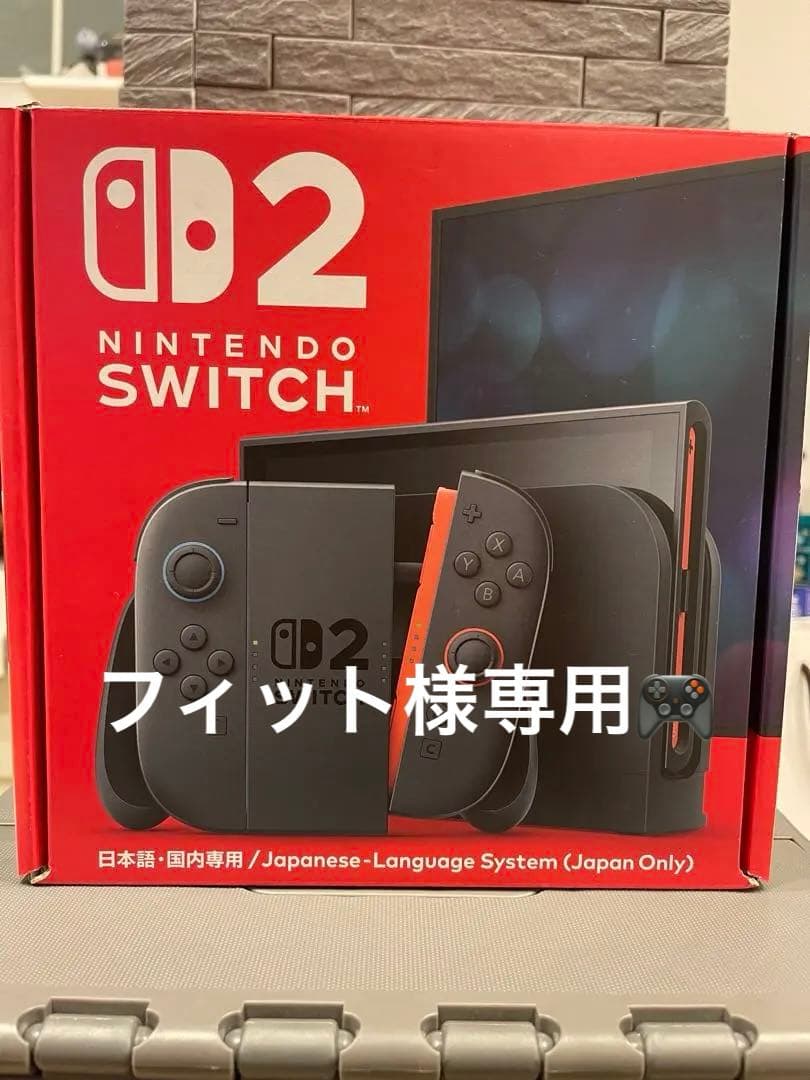 Nintendo Switch2 日本語専用