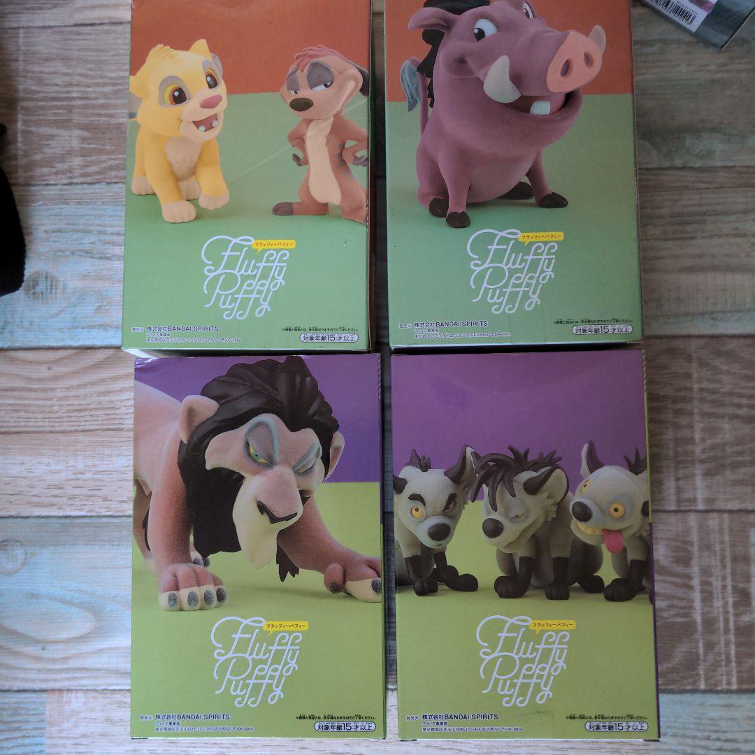 新品未開封Disney FluffyPuffyライオンキングフィギュア4種セット