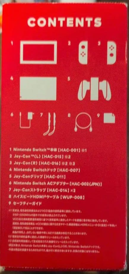 Switch Nintendo Switch ストア限定 モバイルケース付き