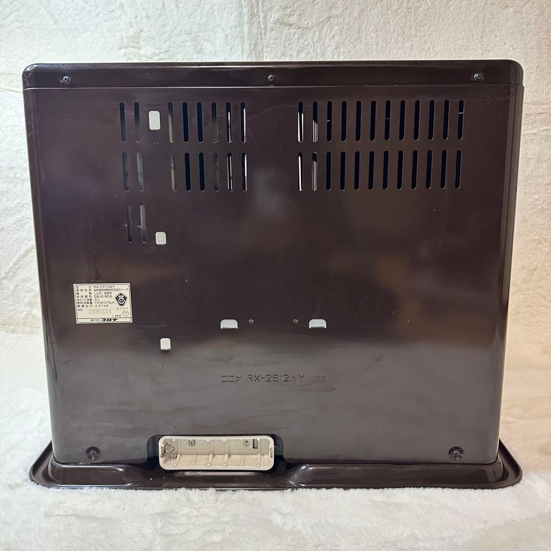 未使用品石油ストーブ　RX-2919WY CORONA箱無し発送