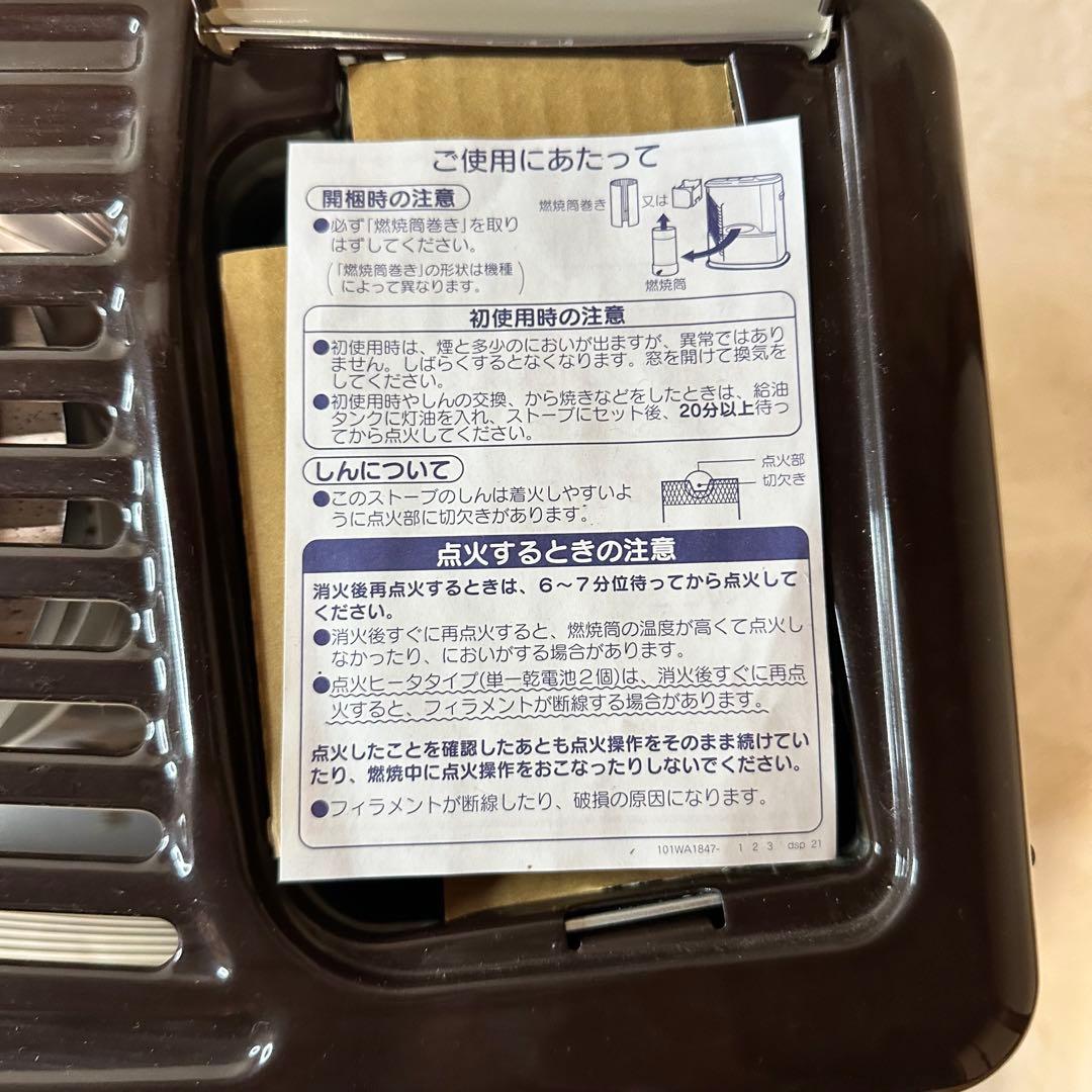 未使用品石油ストーブ　RX-2919WY CORONA箱無し発送