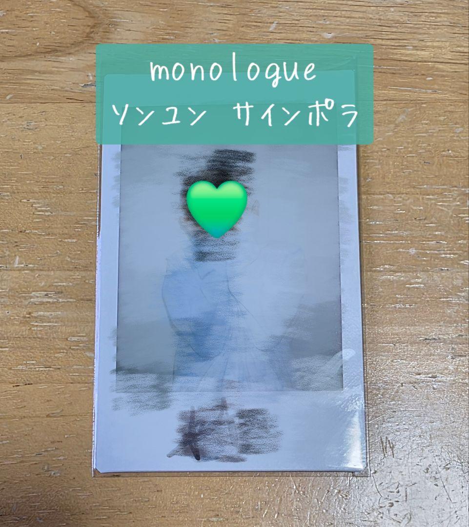 n.SSign ソンユン サインポラロイド①