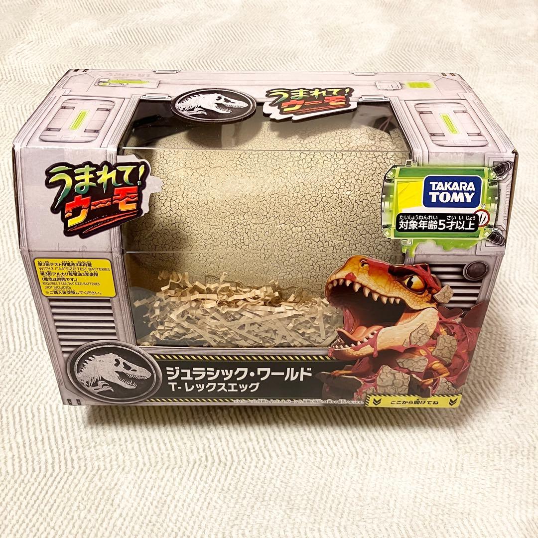 《新品》うまれて！ウーモ T-レックスエッグ ジュラシックワールド