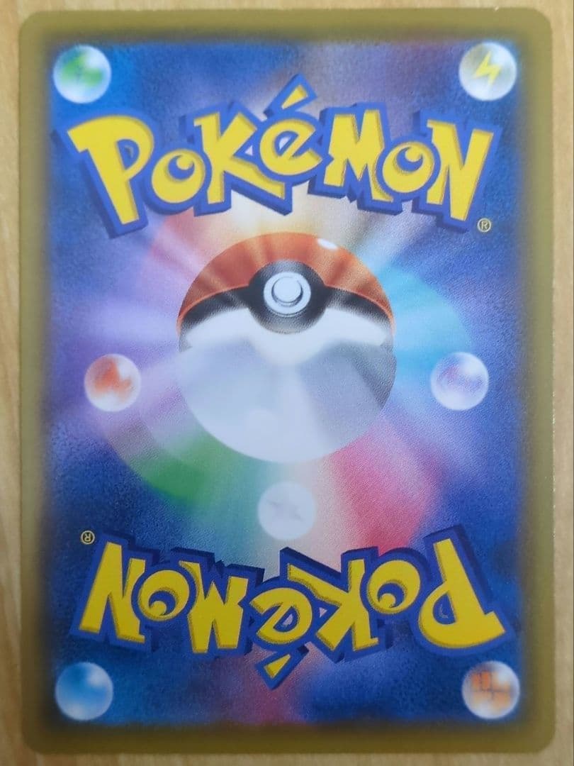 【あんしん鑑定あり】モクロー ムンク展 290/SM-P