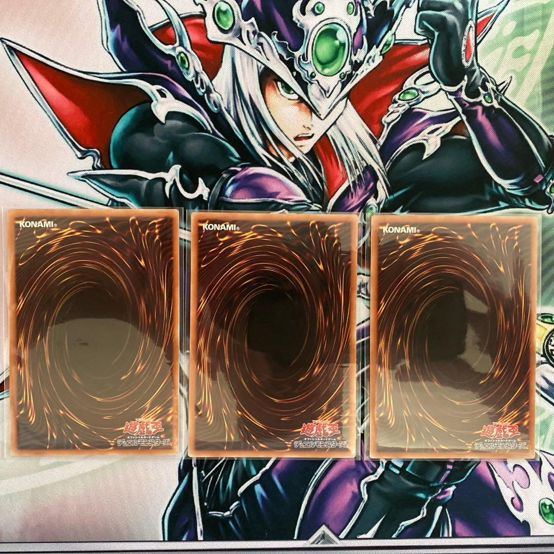 遊戯王 天羽々斬之巳剣 アメノハバキリノミツルギ ウルトラ3枚