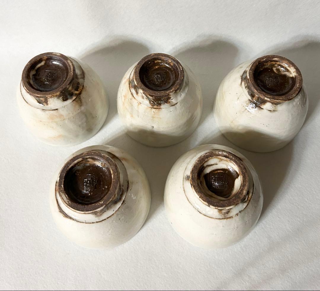 古谷信男 粉引 煎茶碗 5客 湯呑 汲出碗 小鉢古谷信朗 陶芸 茶道具 作家物