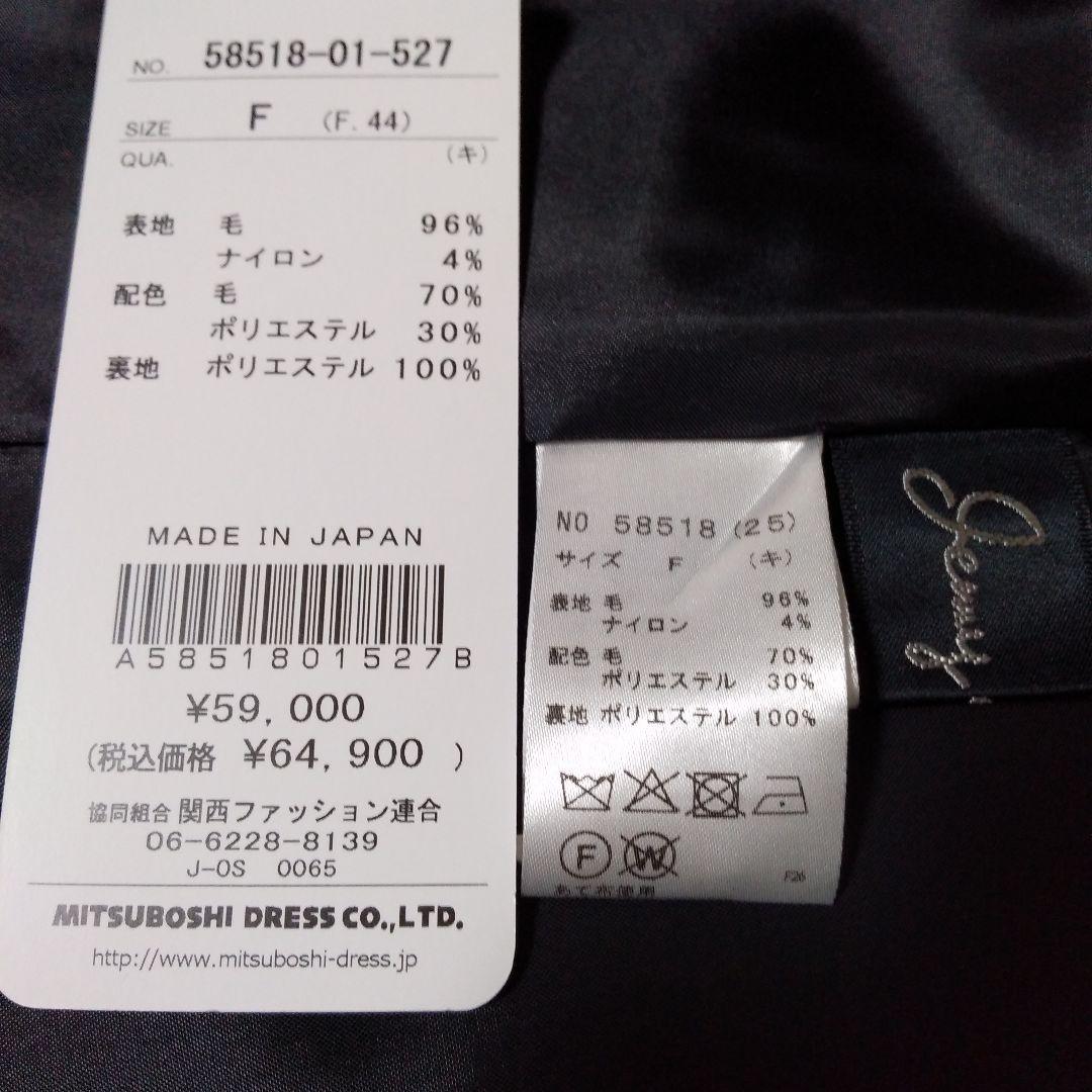 ※専用です※ジェニー・Aラインハーフコート(グレイ系)