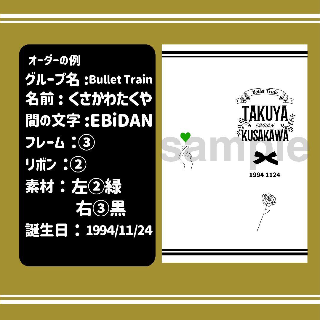 【アンティークデザイン】オーダー　キンブレシート　ペンライト　 Man