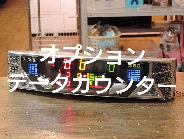 ☆送料込☆CRコードギアス反逆のルルーシュH〈オート&循環）レバブルスイッチ付！