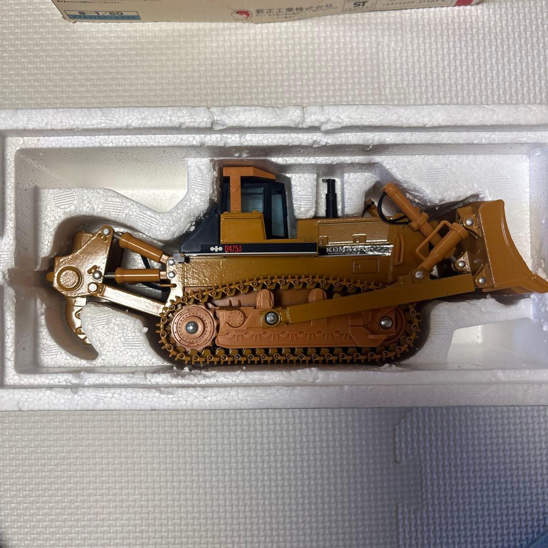 コマツ D475A ブルドーザー 1/50