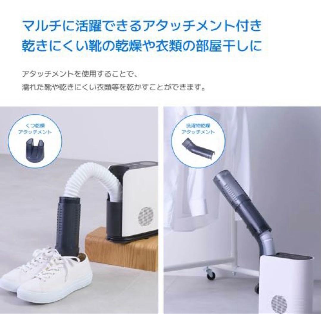 布団乾燥機 レイコップRFK-100