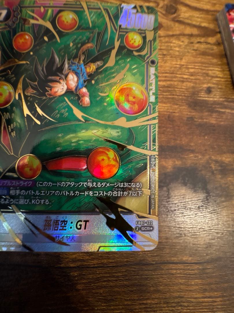 極美品　フュージョンワールド　孫悟空:GT SCR⭐︎ 神龍への願い
