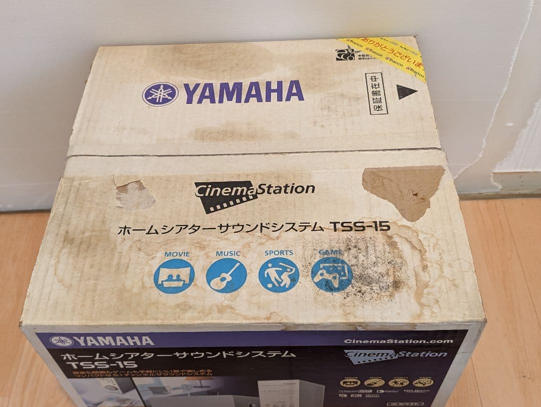 YAMAHA ヤマハ　ホームシアターサウンドシステム TSS-15　スピーカー