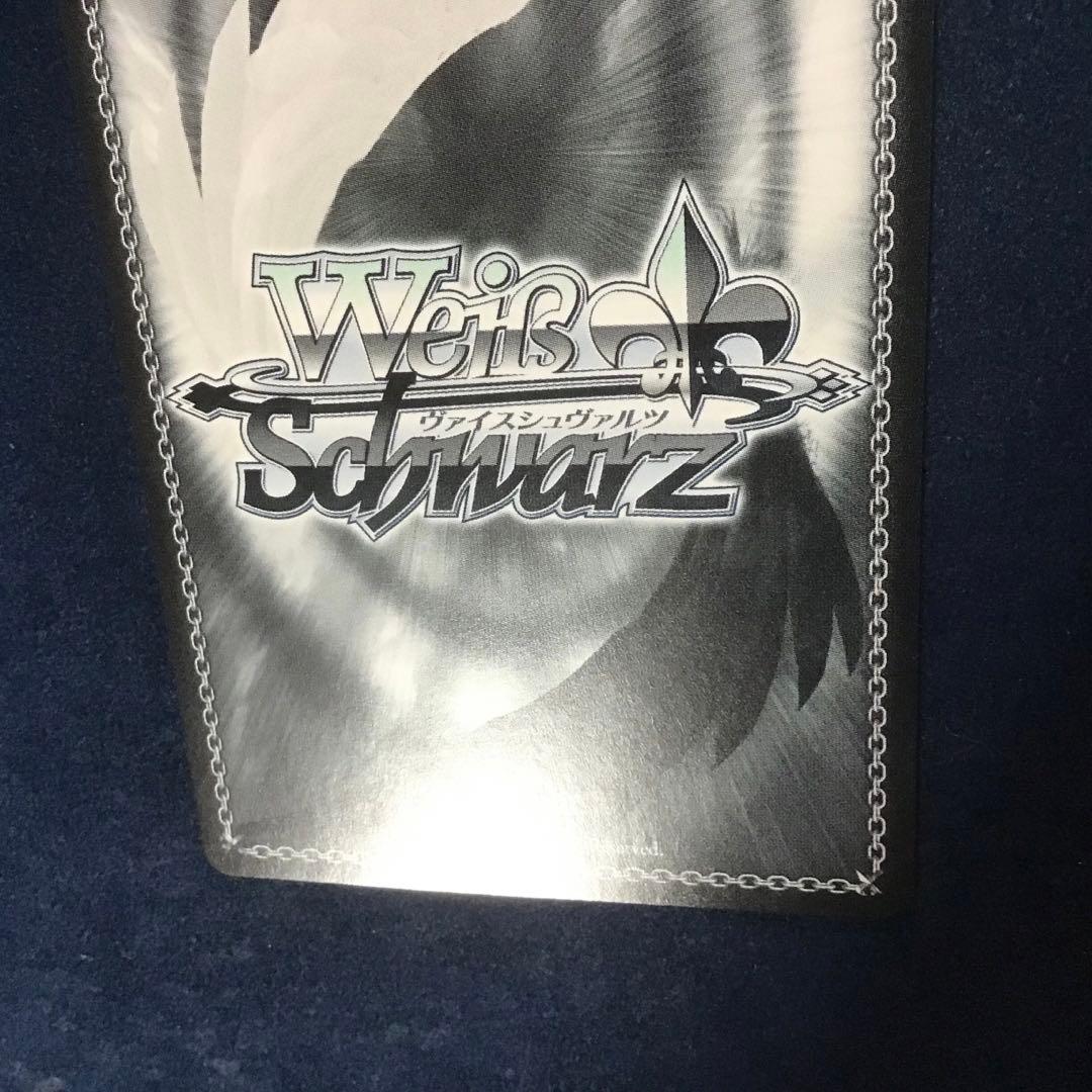 ヴァイスシュヴァルツ 未来へつながる道 みくる SP サイン 涼宮ハルヒ