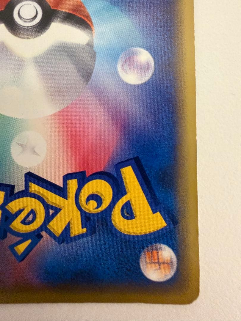 カイリューex カイリュー δ ★ 拡張パック ホロンの研究塔 039/086