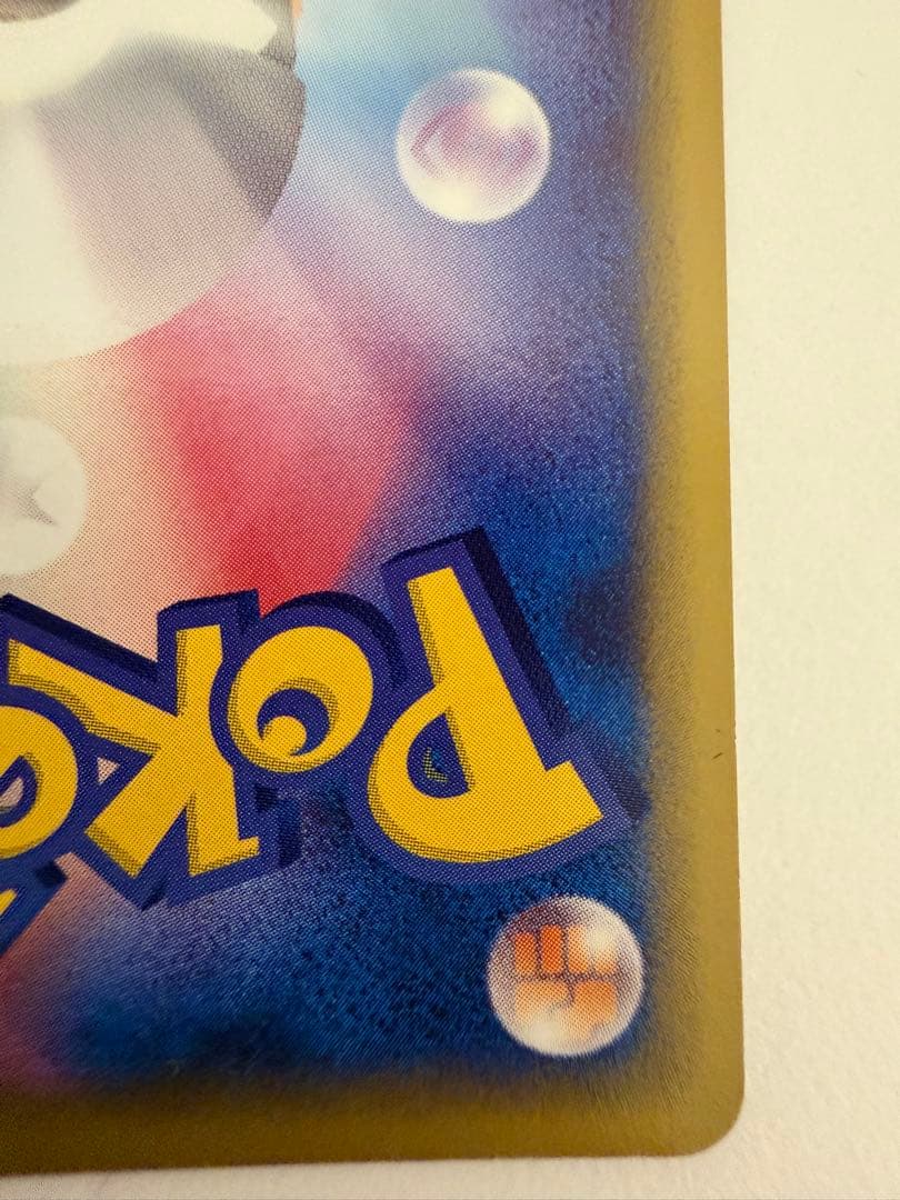 カイリューex カイリュー δ ★ 拡張パック ホロンの研究塔 039/086