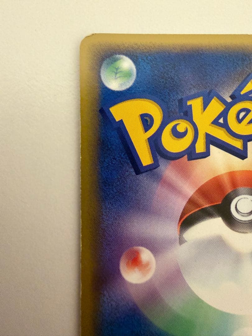 カイリューex カイリュー δ ★ 拡張パック ホロンの研究塔 039/086