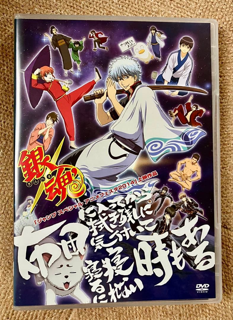 【銀魂全巻セット】 全77巻 ◉58,65,66巻アニメDVD同梱版◉