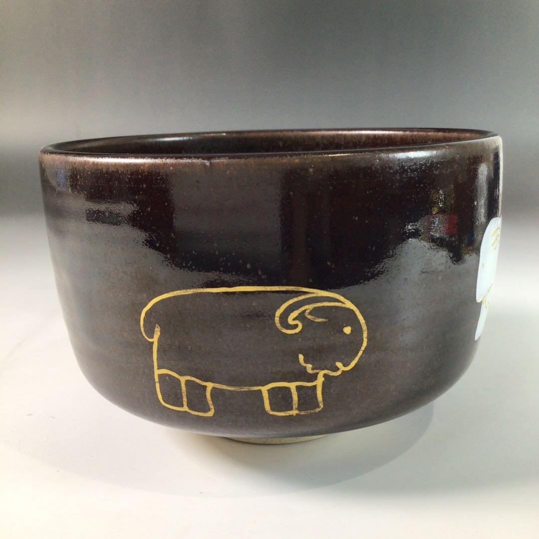 Ｒ８１１　茶碗　『膳所焼　陽炎園造』『表千家　堀内宗完　箱書』『干支茶碗』　共箱