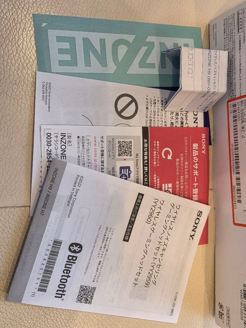 SONY INZONE H9 ワイヤレスヘッドホン WH−G900N