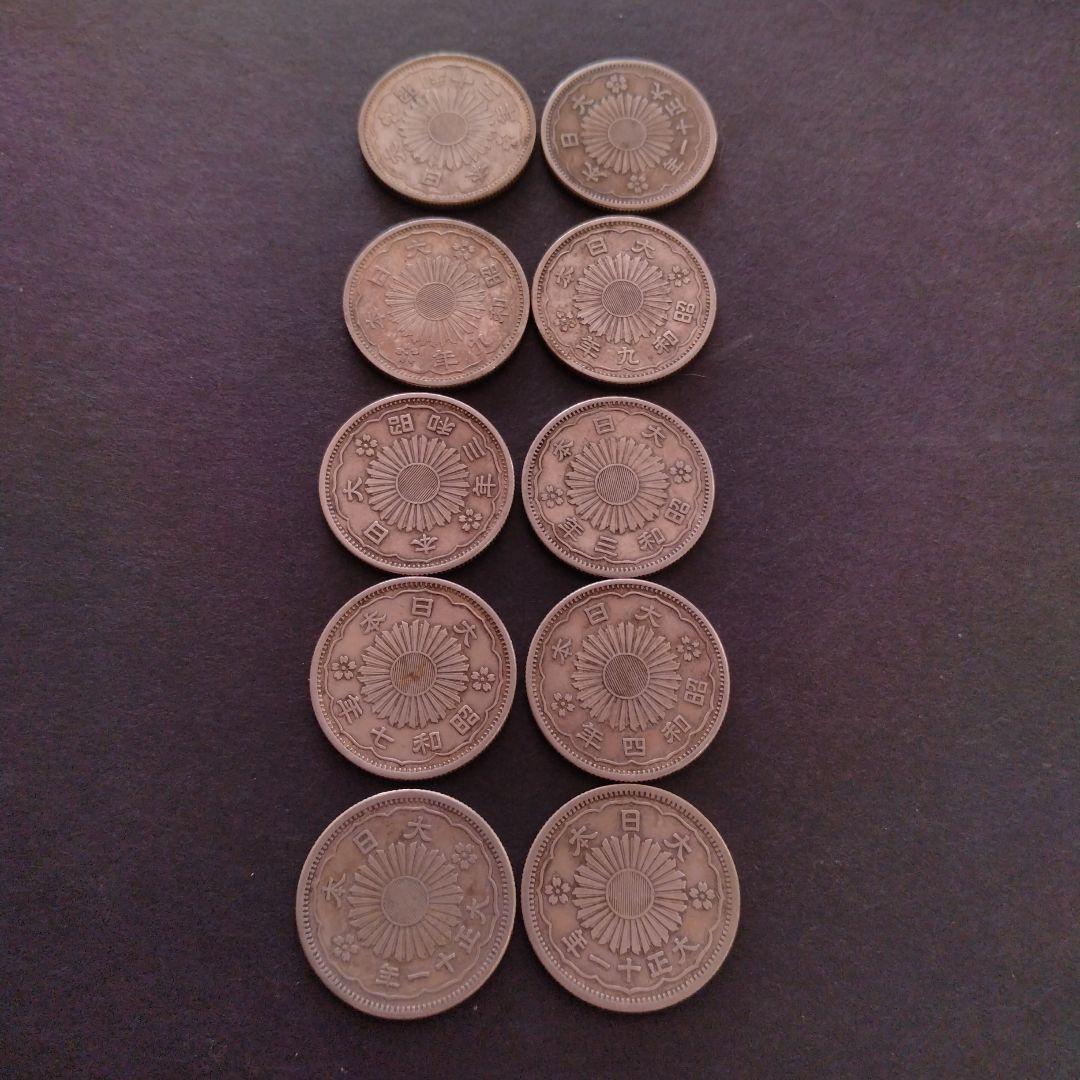 古銭　鳳凰50銭銀貨10枚