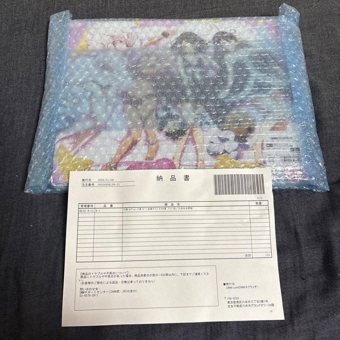 嘆きの亡霊は引退したい　直筆サイン入りキャンバスアート