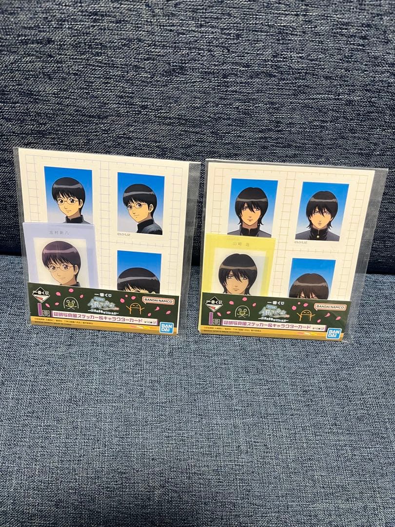 一番くじ3年Z組銀八先生 〜くじ流の青春がここにある！　C賞　ラストワン賞