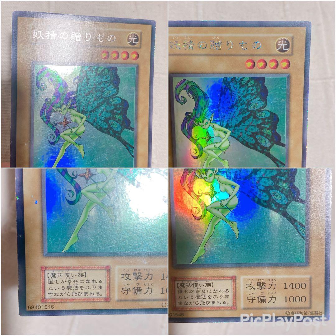 遊戯王 デュエルモンスターズ カード まとめ売り