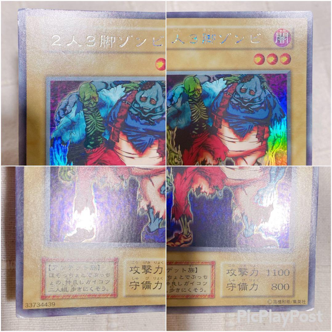 遊戯王 デュエルモンスターズ カード まとめ売り
