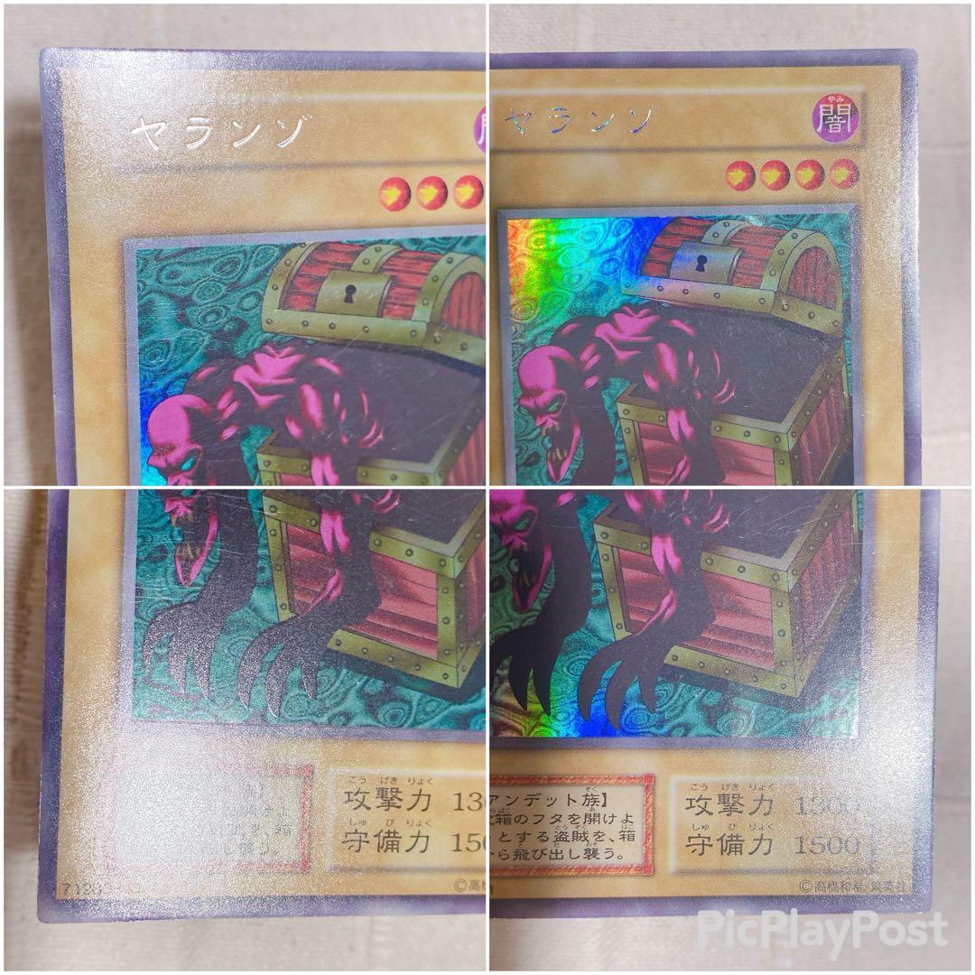 遊戯王 デュエルモンスターズ カード まとめ売り