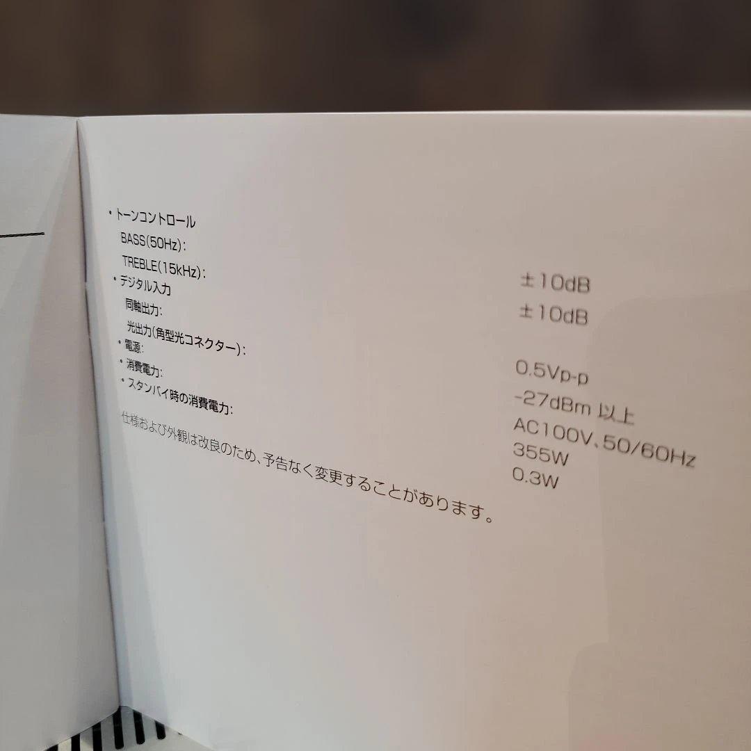 お*む様 marantz PM6006