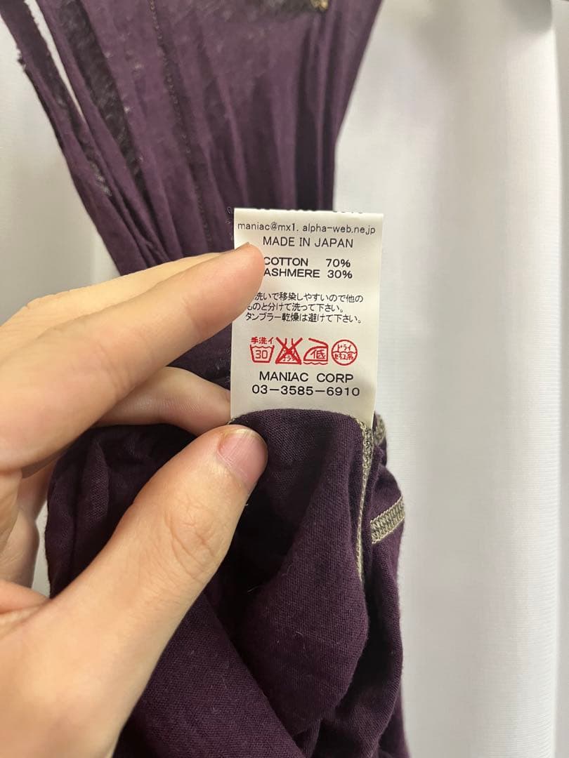 ifsixwasnine ロングタンクトップ ボルドー