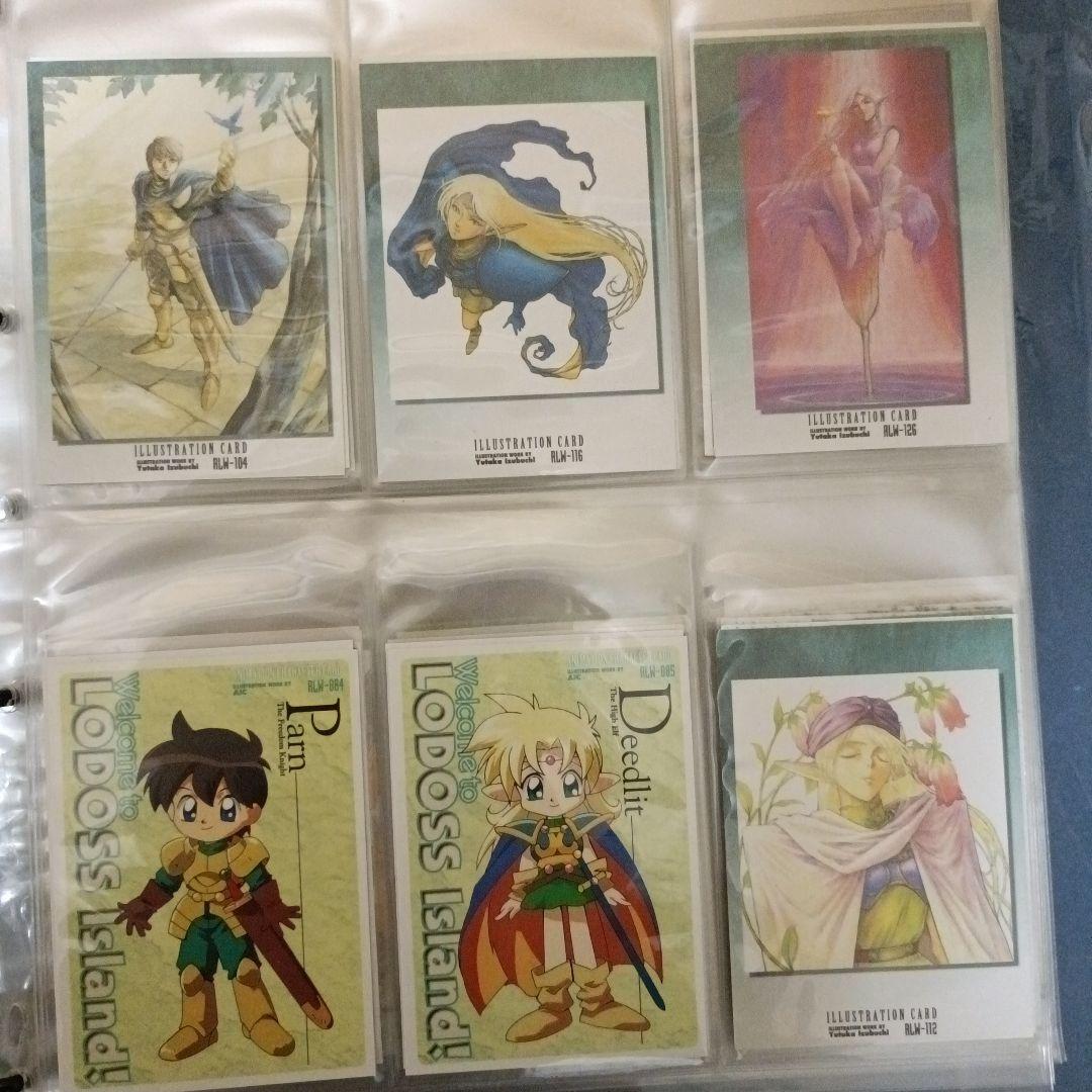 ロードス島戦記　カード　120枚