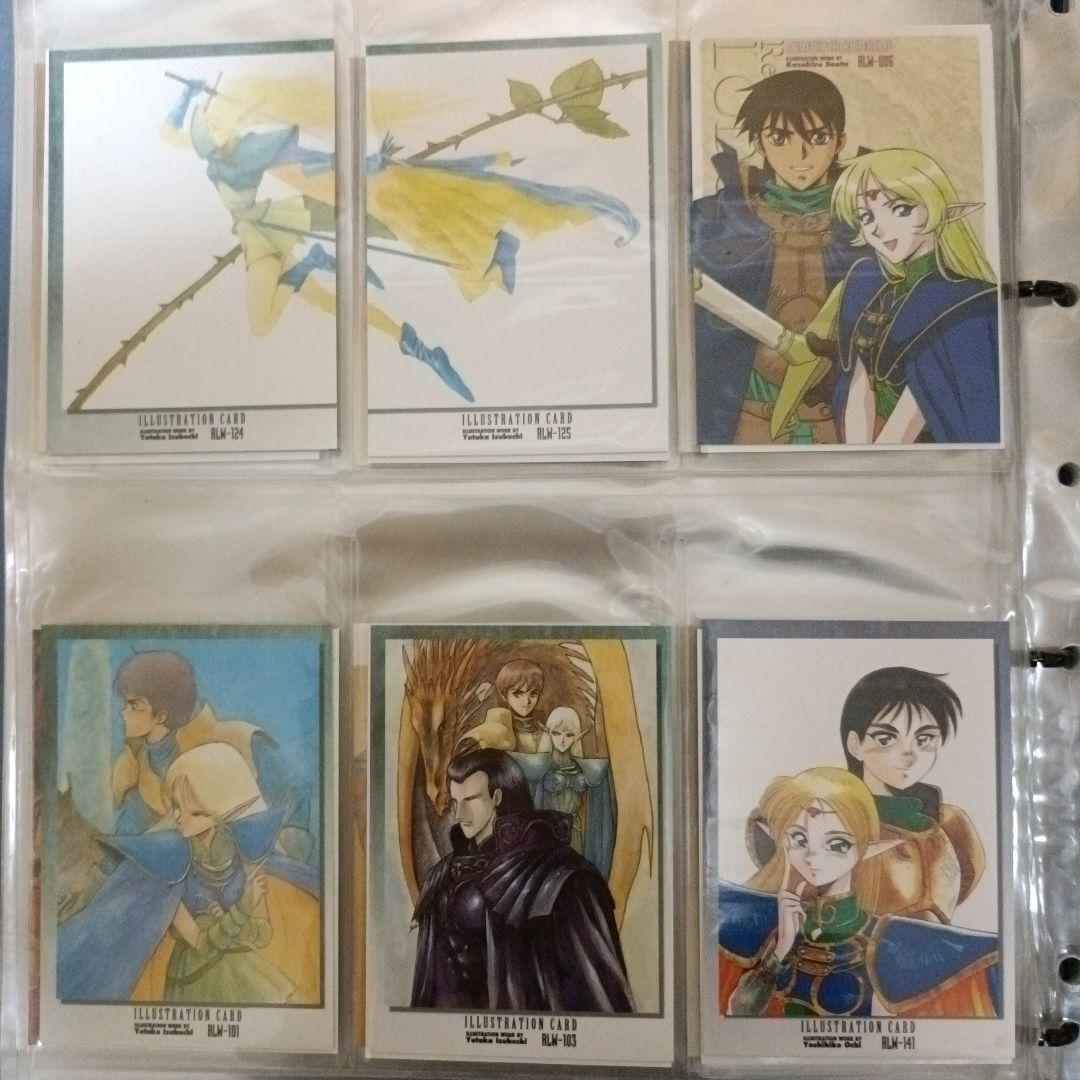 ロードス島戦記　カード　120枚